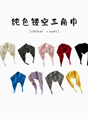 秋季韩系女保暖护颈毛线三角巾