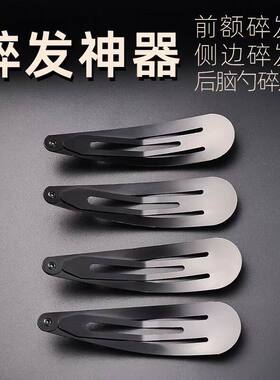 韩版黑色发卡头发夹子简约顶夹边夹烤漆刘海发夹不伤发成人发夹女