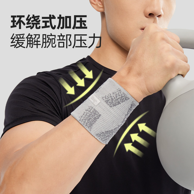 美国Jeep运动护腕男款手腕护套健身篮球羽毛球跑步吸汗透气擦汗巾,淘宝优惠券,粉丝福利购,淘宝优惠卷