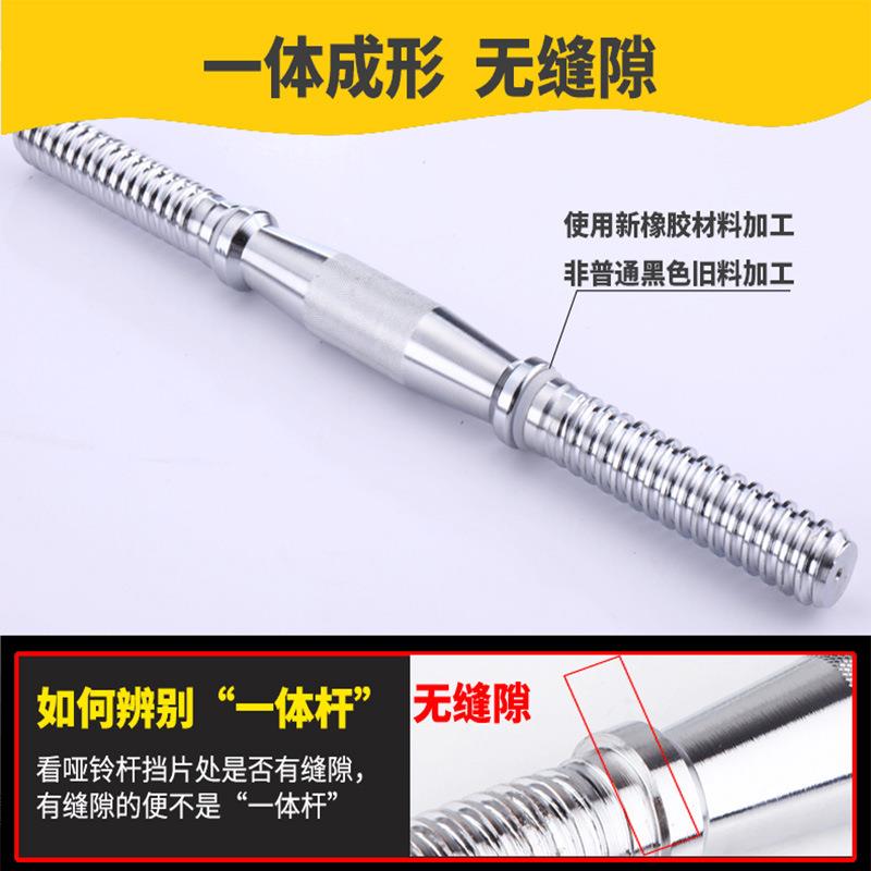 哑铃纯钢免安装杠铃套装20kg0公斤钢制健身器材家用男士哑铃厂家 - 图0