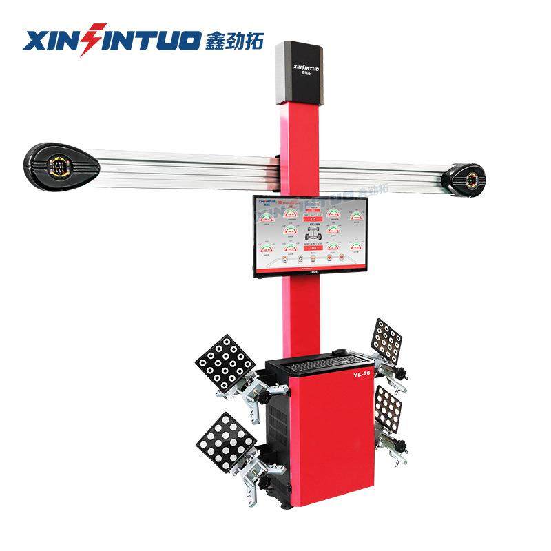 汽车智能D四轮定位仪四柱超薄地藏大剪式举升机设备机,淘宝优惠券,粉丝福利购,淘宝优惠卷