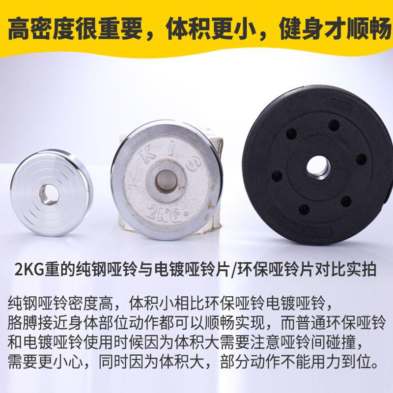 哑铃纯钢免安装杠铃套装20kg0公斤钢制健身器材家用男士哑铃厂家 - 图2