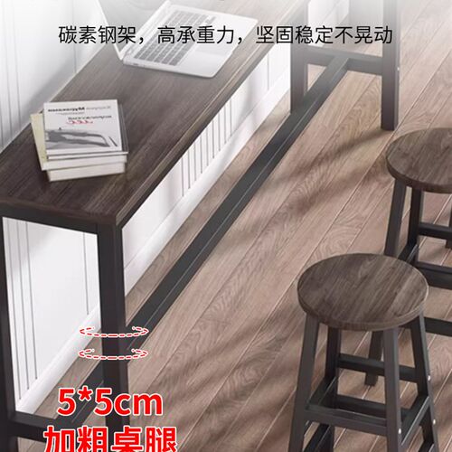 靠墙吧台桌子阳台长条桌窄桌简约酒吧奶茶店商用高脚桌椅组合 - 图1
