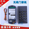 Automatic door wireless access control attendance password disk reading access control machine card reader electric waterproof access control sliding glass door
