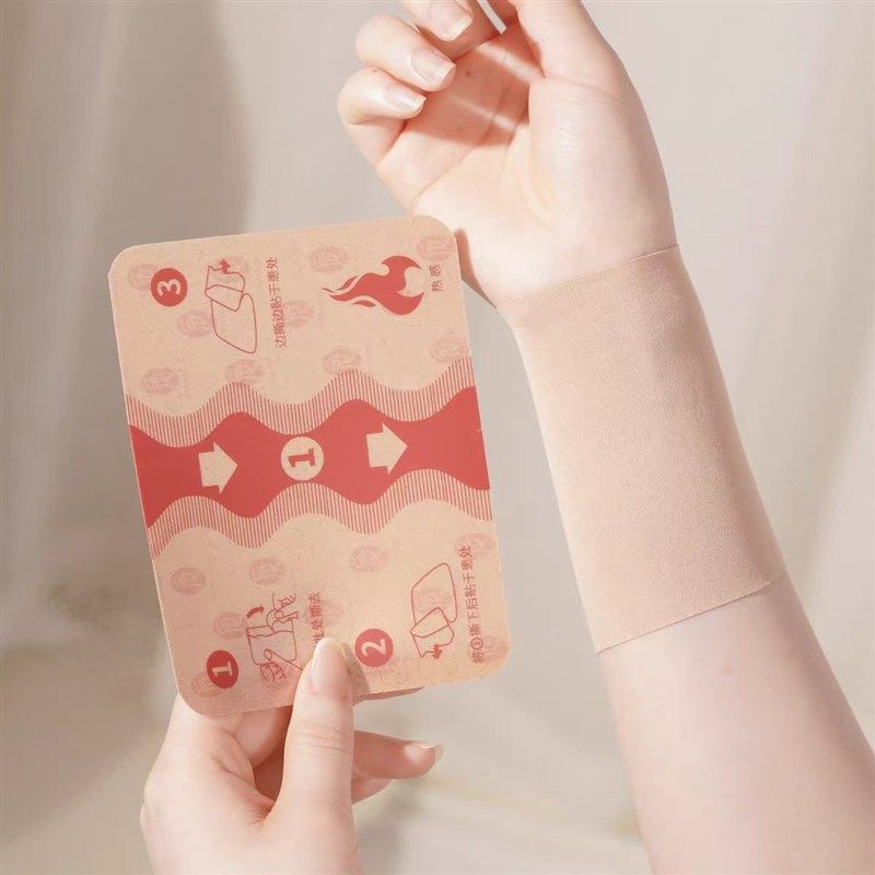 后辰久通贴草本热敷缓解关节肩颈腰椎膝盖关节全身肌肉不适温感,淘宝优惠券,粉丝福利购,淘宝优惠卷