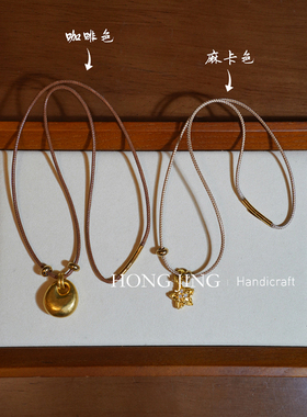 2.0皮蜡绳锁骨链玉石黄金项链绳