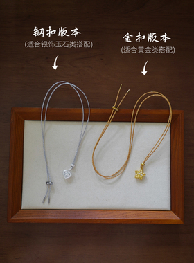 洪菁手作 1.0mm亮闪香槟金色亮丝毛衣链玉石黄金吊坠挂绳项链绳
