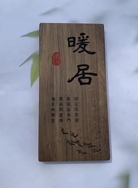 实木门牌定制刻字小木牌入户门牌号码民宿创意个性复古菠萝格挂牌