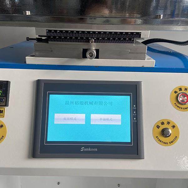 曲面工艺品烫金机盖子烫金机金化妆瓶烫金机酒瓶盖烫金机厂家直销,淘宝优惠券,粉丝福利购,淘宝优惠卷