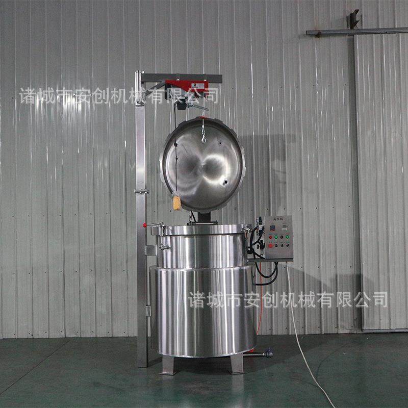 海参负压蒸煮锅商用正负压电磁加热蒸煮锅全自动真空负压蒸煮设备,淘宝优惠券,粉丝福利购,淘宝优惠卷