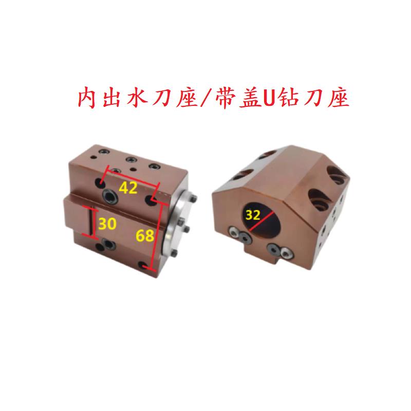 swift三和刀塔机U钻座夹具内孔金刚心宇林80825圆杆方杆刀座配件 - 图0