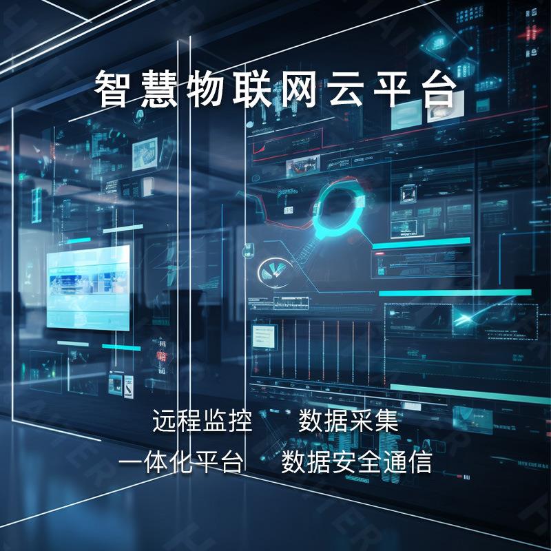 电力厂水质在线监测仪余氯PH浊度智能检测仪多参数自动分析仪 - 图0