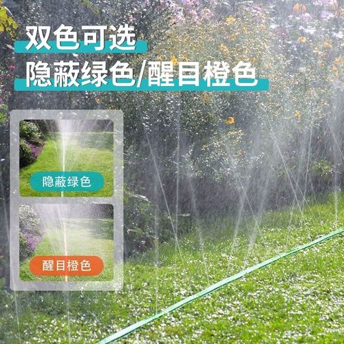 德国进口嘉丁拿 雾化微喷带园艺浇花滴灌带花园草坪喷灌带洒水器 - 图3