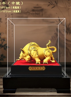 绒沙金牛摆件 沙金工艺品 店铺公司4S店活动乔迁开业 商务礼品