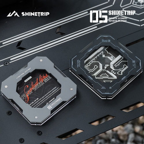 ShineTrip山趣戶外05系列領悟戰術杯墊精致露營防燙隔熱杯墊擺件 - 图2