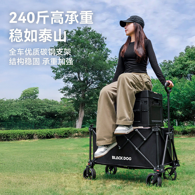 Blackdog黑狗戶外山亘2.0營地車野營手推車大容量帶桌板摺疊露營,淘宝优惠券,粉丝福利购,淘宝优惠卷