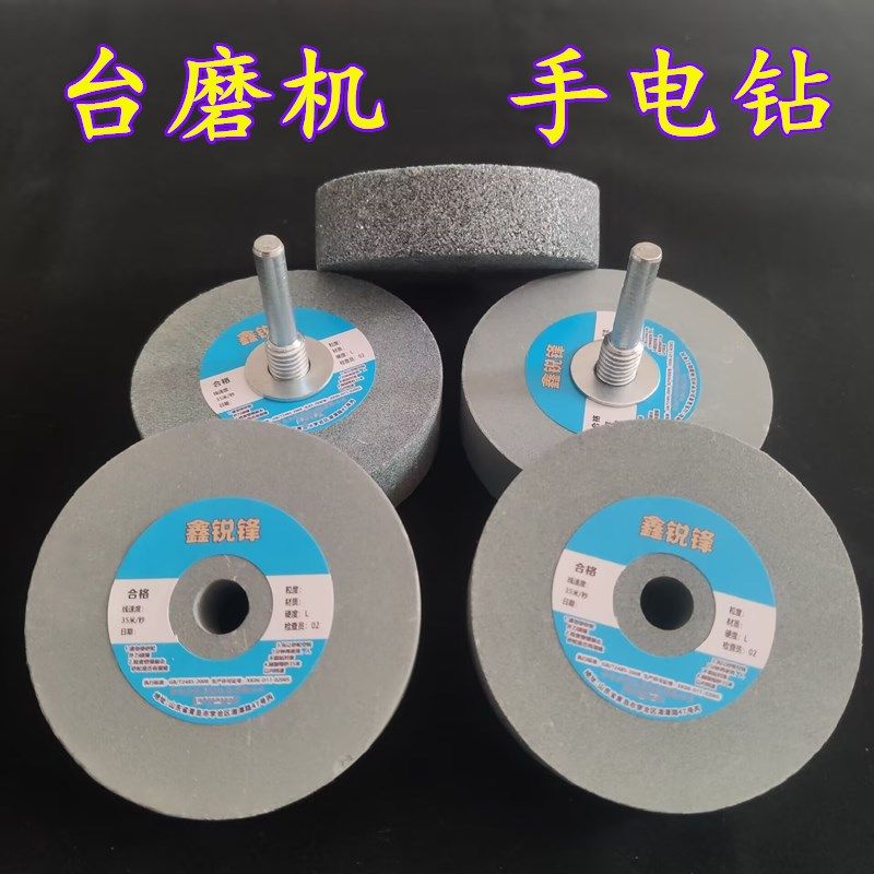 精品沙轮磨刀砂轮片台磨机手电钻直磨机耐磨砂轮磨菜刀磨钻头玉石,淘宝优惠券,粉丝福利购,淘宝优惠卷