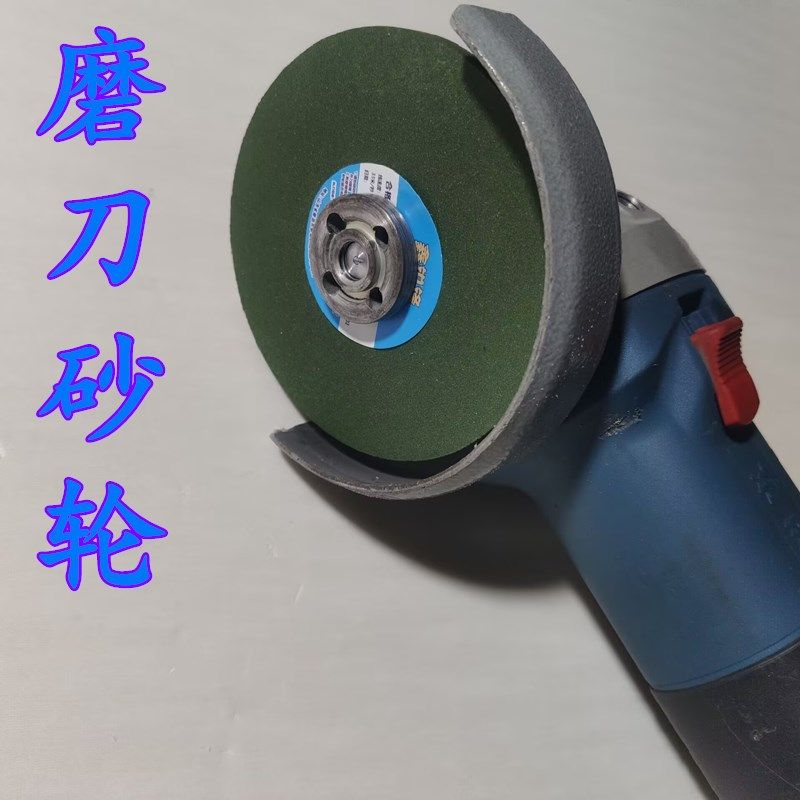 磨菜刀砂轮精磨手磨机砂轮片角磨机砂轮磨合金磨钻头磨玻璃膜玉石,淘宝优惠券,粉丝福利购,淘宝优惠卷