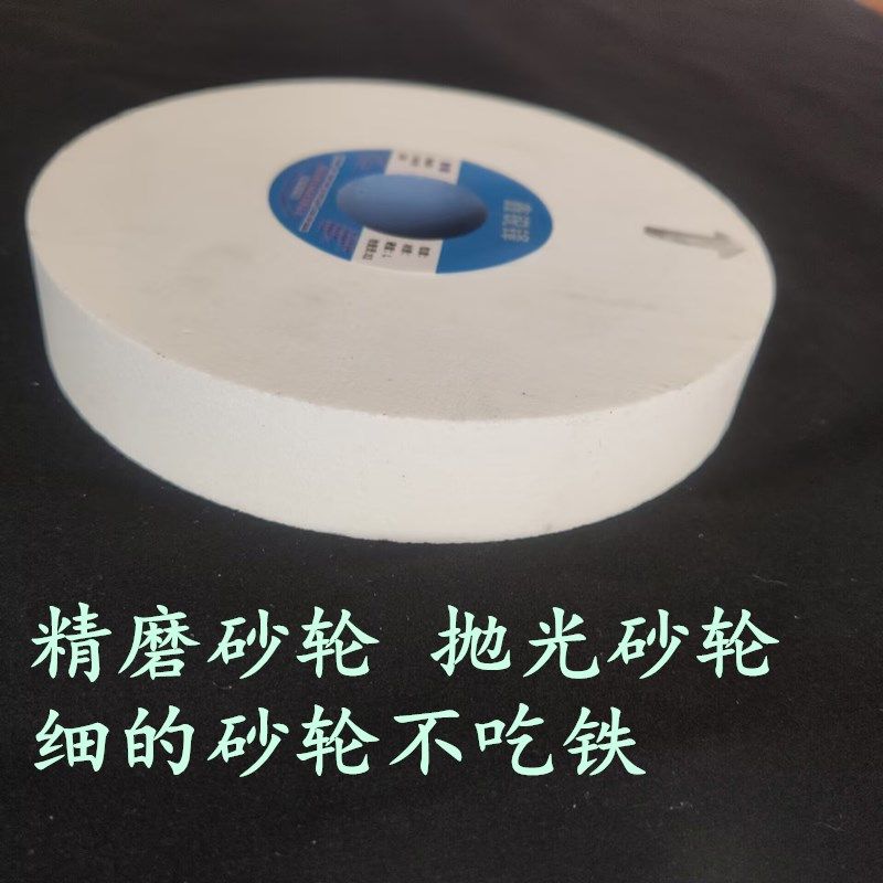 125毫米白刚玉砂轮磨钻头磨菜刀磨不锈钢磨铁小砂轮磨刀抛光细磨,淘宝优惠券,粉丝福利购,淘宝优惠卷