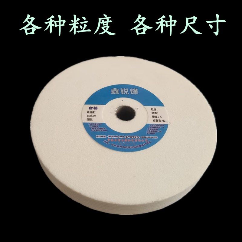 200毫米砂轮白刚玉磨钻头磨白钢磨钛合金磨菜刀磨车刀磨刀机精品,淘宝优惠券,粉丝福利购,淘宝优惠卷