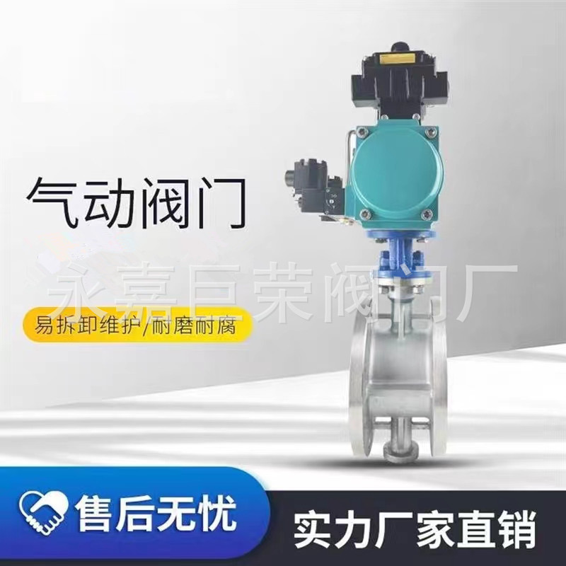 D643W-10P手柄气动法兰三偏心蝶阀、硬密封蝶阀耐腐蚀 - 图1