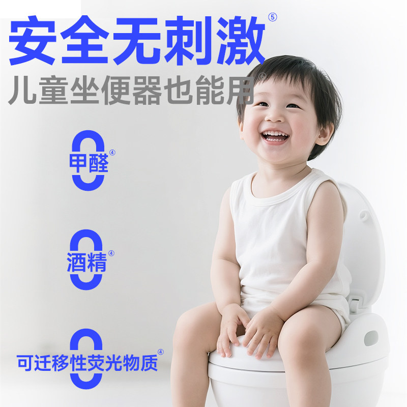 德佑马桶消毒湿巾杀菌一次性厕所卫生间马桶圈清洁灭hpv湿纸巾,淘宝优惠券,粉丝福利购,淘宝优惠卷