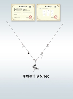 原创小众复古水墨蝴蝶银项链
