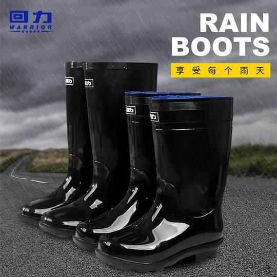 Pull-back rain boots for men, medium and high water boots, warm rubber shoes, men's long water shoes, thickened wear-resistant work waterproof shoes