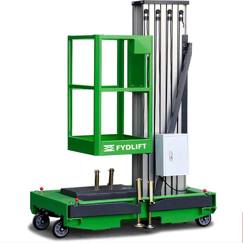 移动液压升降机平台铝合金高空作业平台电动桅柱式高空作业平台,淘宝优惠券,粉丝福利购,淘宝优惠卷