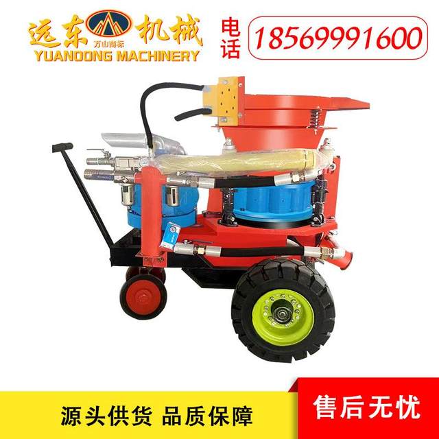 -7 type dry concrete sprayer subway culvert construction site tunnel reinforcement support mortar grouting machine
