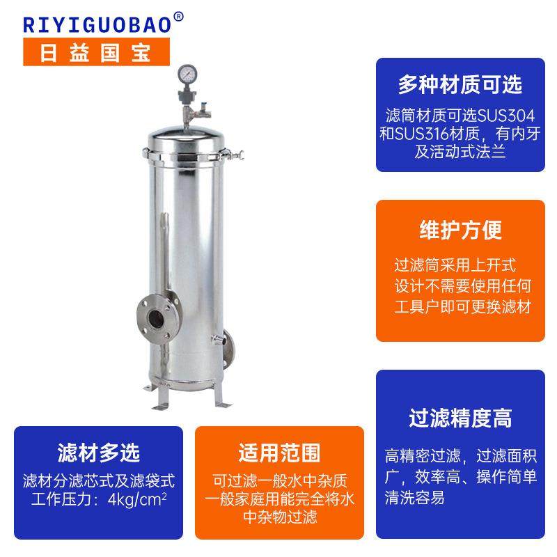 T管式型过滤器 耐高压不锈钢药液分离化学过滤器厂家,淘宝优惠券,粉丝福利购,淘宝优惠卷
