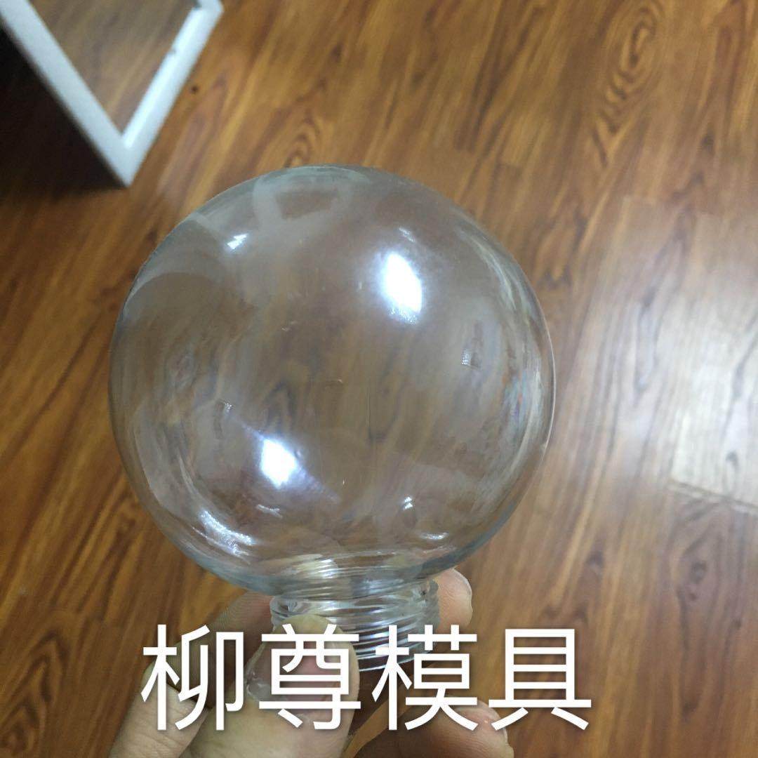 来样定制厂家直销一出一亚克力PC各种大小灯罩吹塑瓶胚模具,淘宝优惠券,粉丝福利购,淘宝优惠卷
