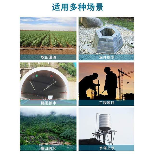 Large flow cast iron deep well pump high-head multi-stage submersible pump voltage irrigation centrifugal pump agricultural irrigation pump