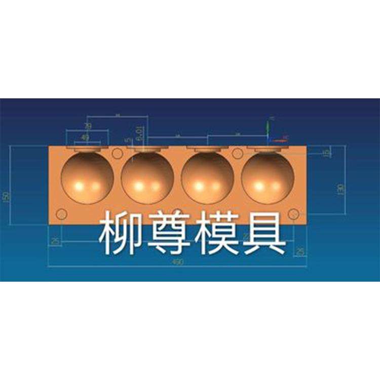 来样定制厂家直销一出一亚克力PC各种大小灯罩吹塑瓶胚模具,淘宝优惠券,粉丝福利购,淘宝优惠卷