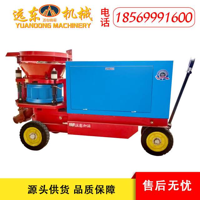 -7 type dry concrete sprayer subway culvert construction site tunnel reinforcement support mortar grouting machine