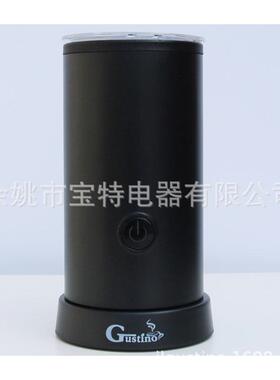 110120电动自动奶泡机全自动冷热打奶器花式咖啡暖奶机发泡机