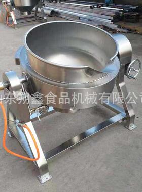 牛肉辣椒酱夹层锅熬糖锅酱料炒锅电加热夹层锅火锅料夹层锅