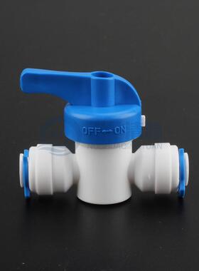 2分塑料阀门净水器纯水机冲洗球阀2分塑料开关快插球阀耐用