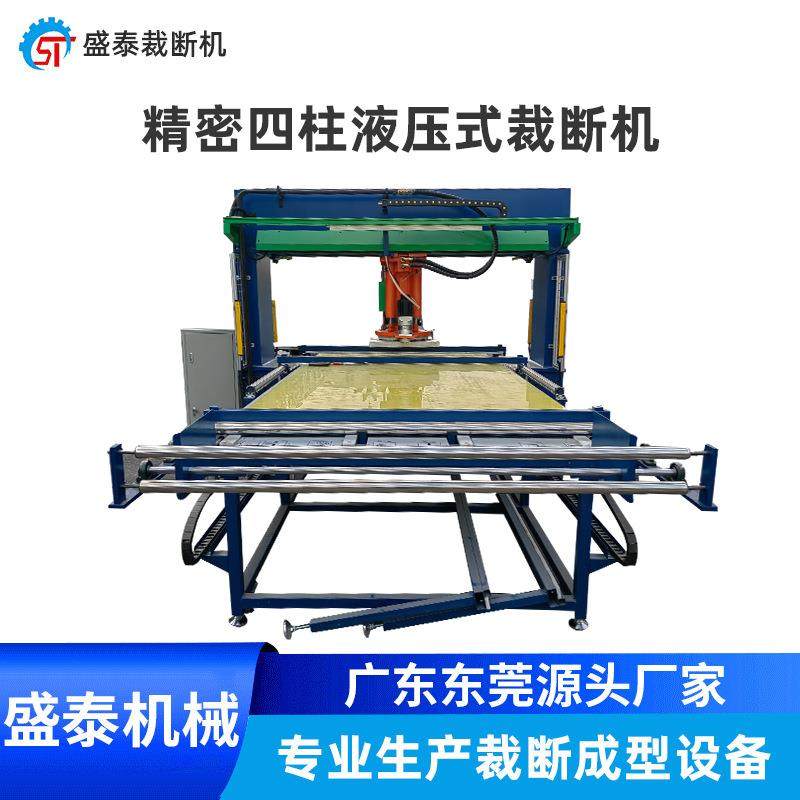 龙门裁断机自动裁切机无纺布珍珠棉皮革冲切厂家直销,淘宝优惠券,粉丝福利购,淘宝优惠卷