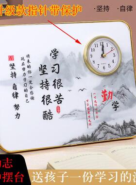 闹钟桌面摆放孩子学习很苦励志摆座钟房间书桌静音时钟表装饰摆饰
