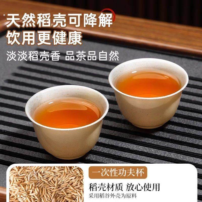 一次性茶杯稻壳户外泡茶功夫茶具便携式茶碗稻香杯茶具套装耐高温,淘宝优惠券,粉丝福利购,淘宝优惠卷