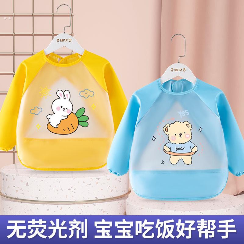 Baby eating bibs, waterproof and anti-dirty children's smocks, baby food supplements, rice pockets, men's and women's children's painting aprons and protective clothing