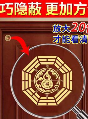 镜子对着床化解遮挡神器卧室房间洗漱镜冲床头窗户五帝钱隐形贴