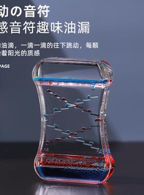 网红创意油漏动感滑梯摆件沙漏计时器解压送男女生日儿童毕业礼物