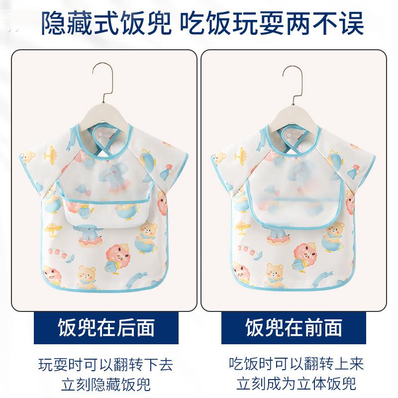 Baby smock, eating bib, children's waterproof and anti-dirty, men's and women's baby autumn and winter outer wear, foreign style skirt, food supplement, reverse dressing