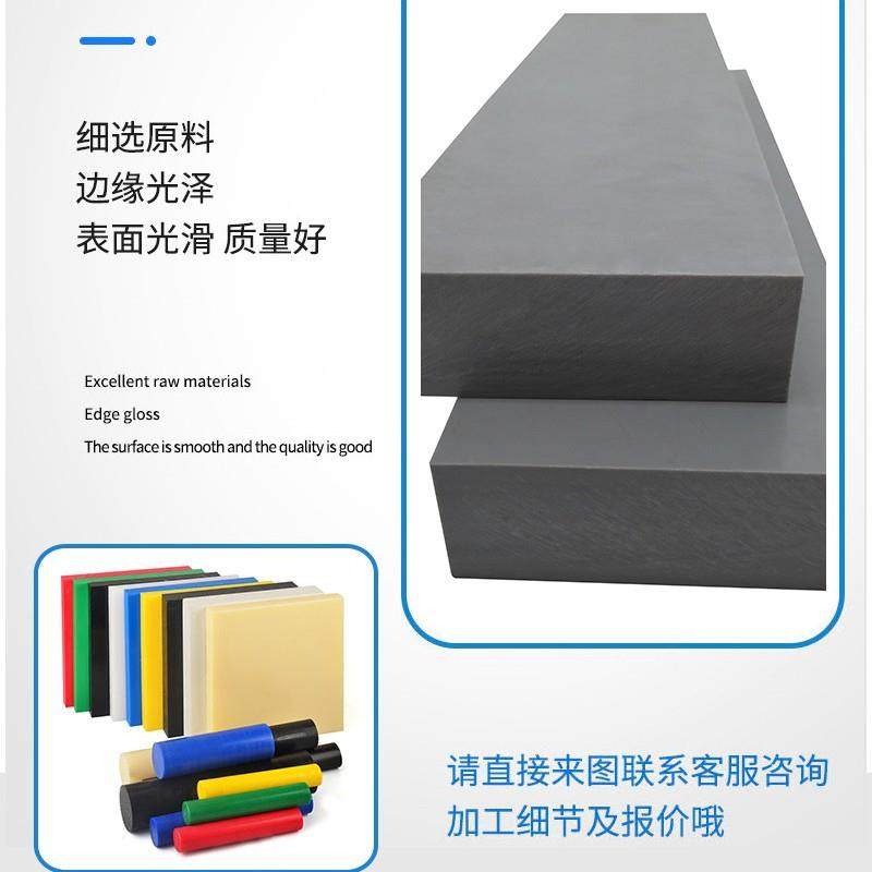塑胶POM板高耐磨赛钢板聚甲醛塑钢板黑色塑胶板cnc加工雕刻,淘宝优惠券,粉丝福利购,淘宝优惠卷
