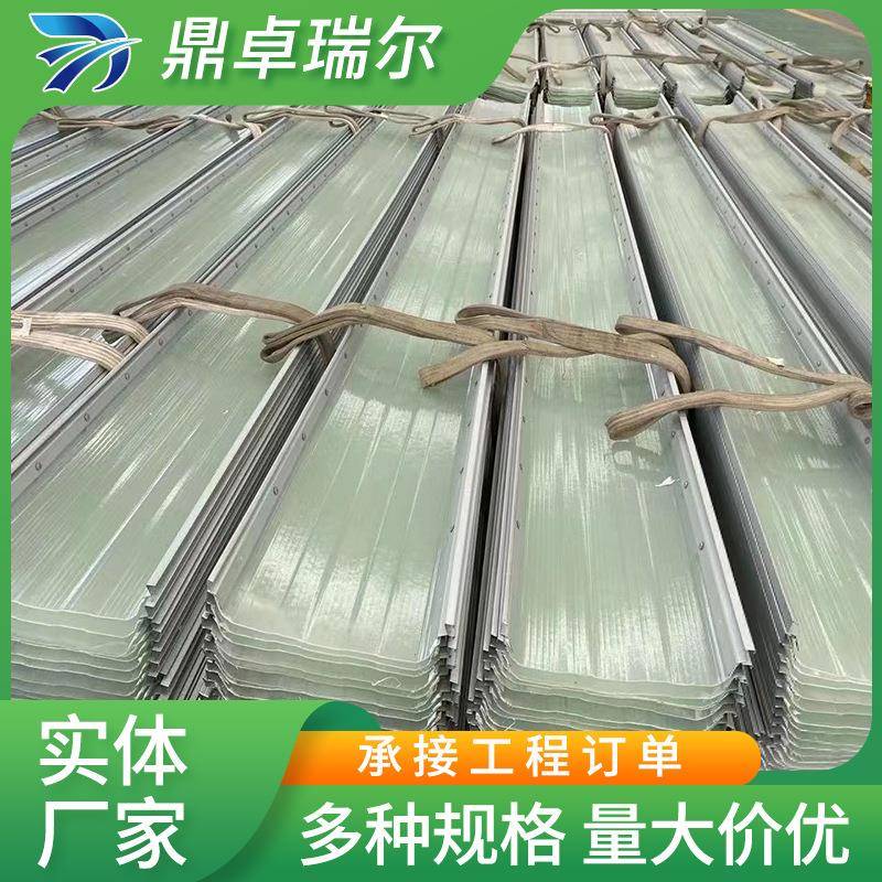 钢边采光板frp玻璃钢温室雨棚钢边采光瓦屋顶脚踩钢边采光板 - 图0