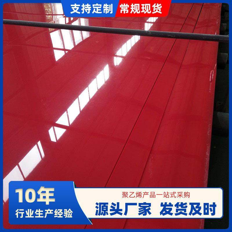 超高分子量聚乙烯板自润滑煤仓料仓pe聚乙烯板材高密度聚乙烯pe板,淘宝优惠券,粉丝福利购,淘宝优惠卷