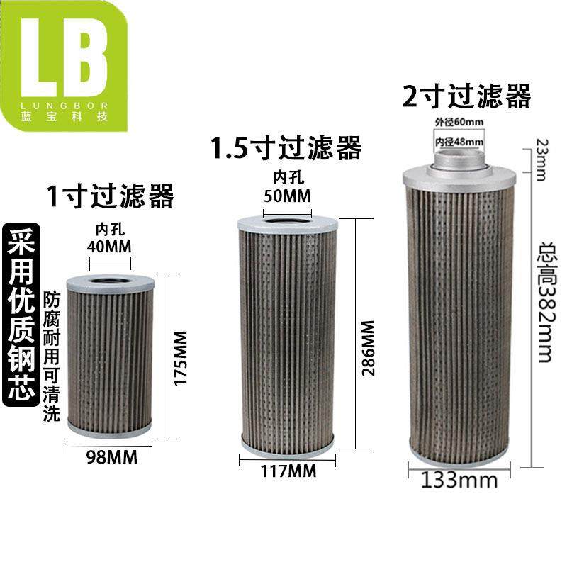 油品滤网滤芯柴油汽油机油液压油油泵车载加油机大流量过滤器总成,淘宝优惠券,粉丝福利购,淘宝优惠卷