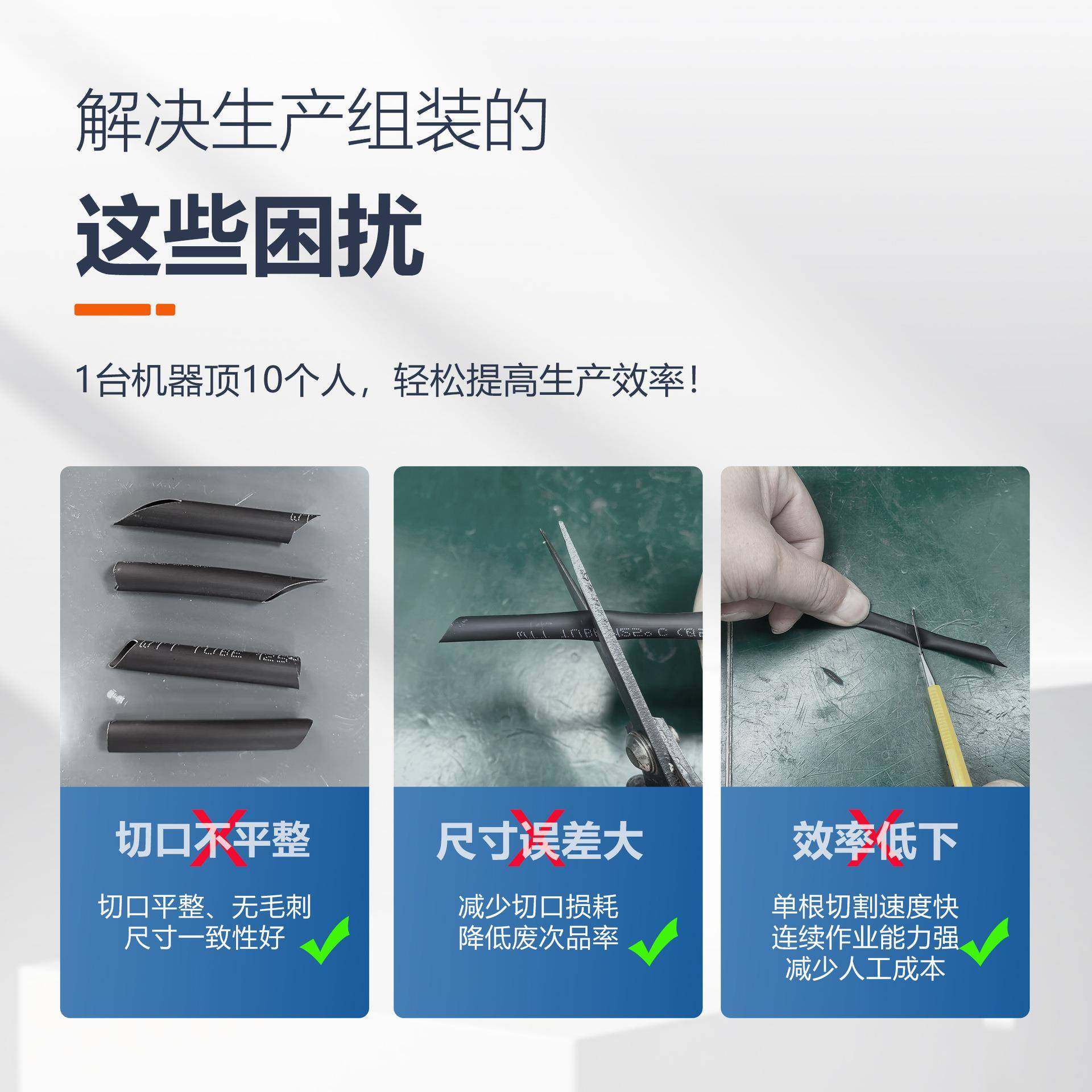 热缩管切管机全自动电脑切管机PVC管PE胶管裁切机铁氟龙管裁管机,淘宝优惠券,粉丝福利购,淘宝优惠卷